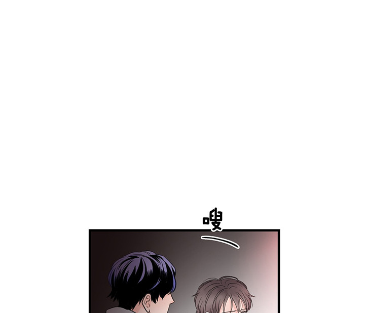 双向暗恋（共2季） 第2话 第17页