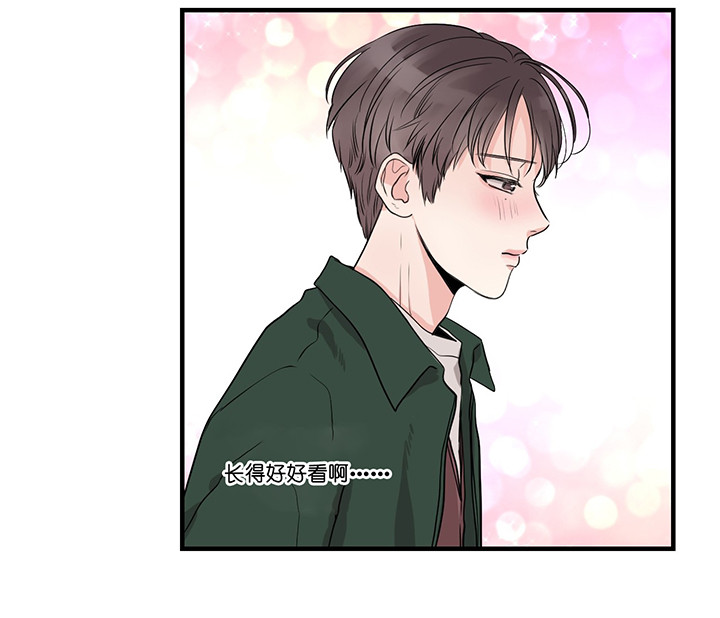 双向暗恋（共2季） 第2话 第20页