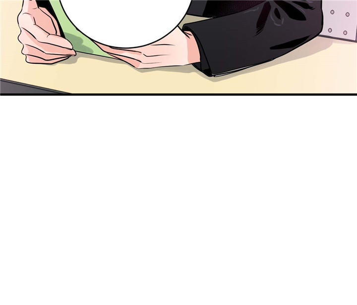 双向暗恋（共2季） 第23话 第3页