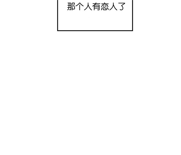 双向暗恋（共2季）第23话图