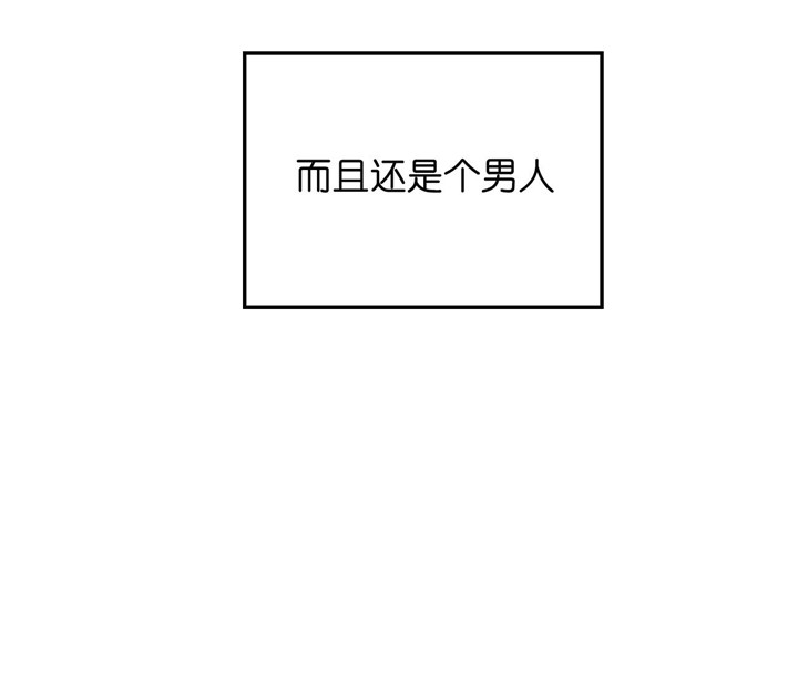 双向暗恋（共2季）第23话图