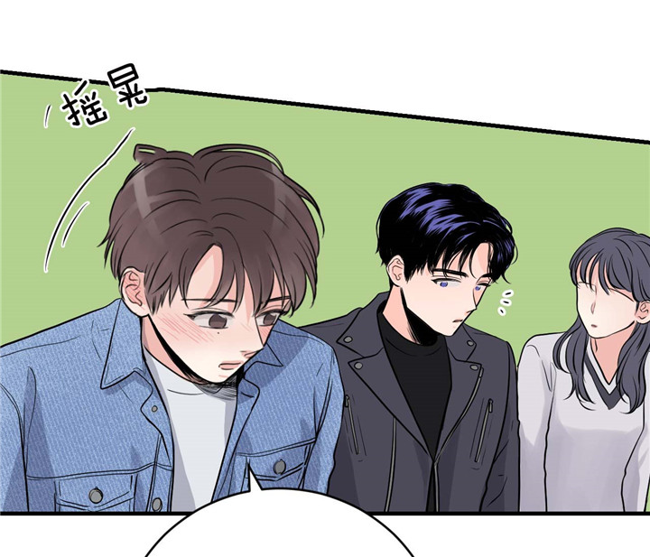 双向暗恋（共2季）第26话图