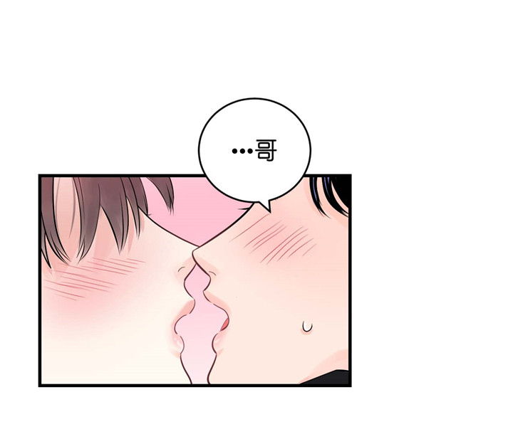 双向暗恋（共2季）第28话图