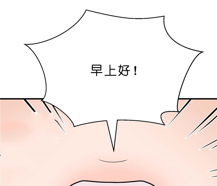 双向暗恋（共2季）第30话图