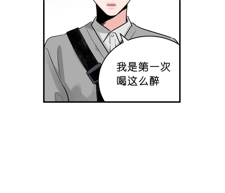 双向暗恋（共2季）第30话图