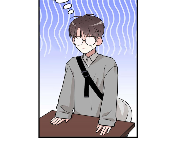 双向暗恋（共2季） 第33话 第1页