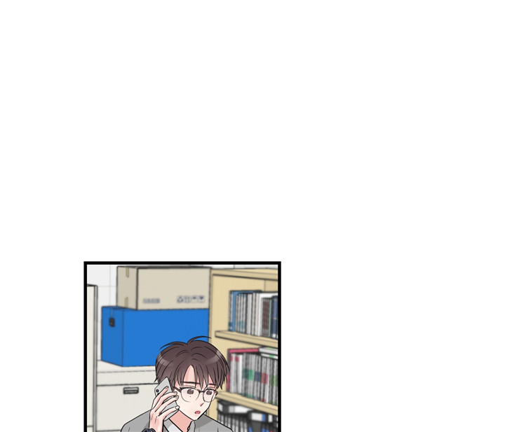 双向暗恋（共2季） 第33话 第4页