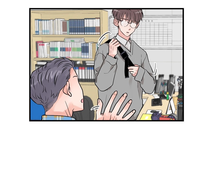 双向暗恋（共2季） 第33话 第7页