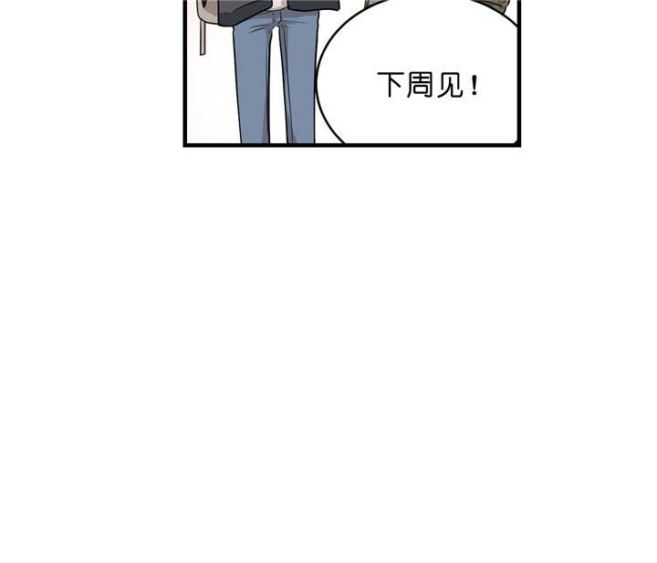 双向暗恋（共2季）第33话图