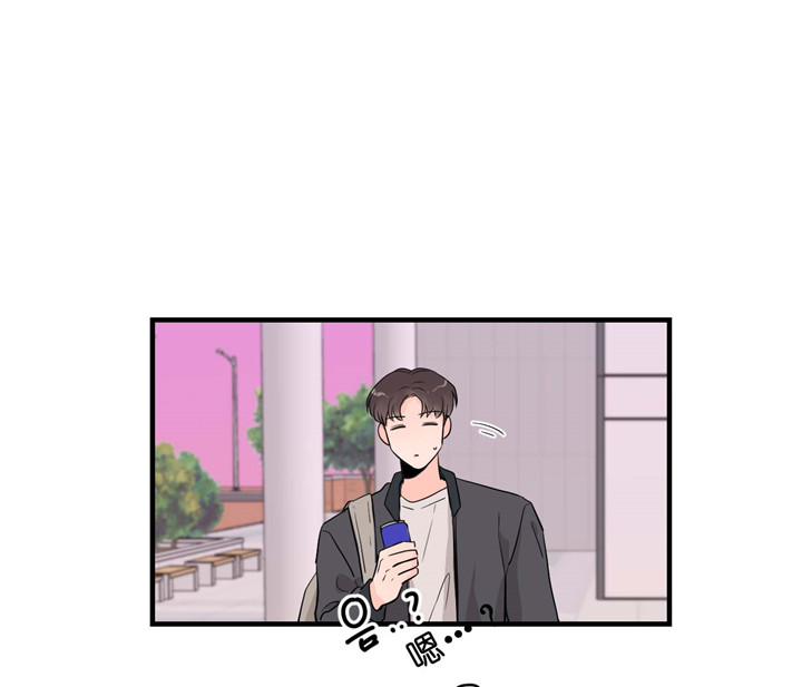 双向暗恋（共2季） 第34话 第2页