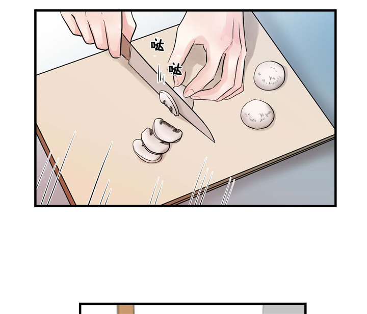 双向暗恋（共2季） 第34话 第8页