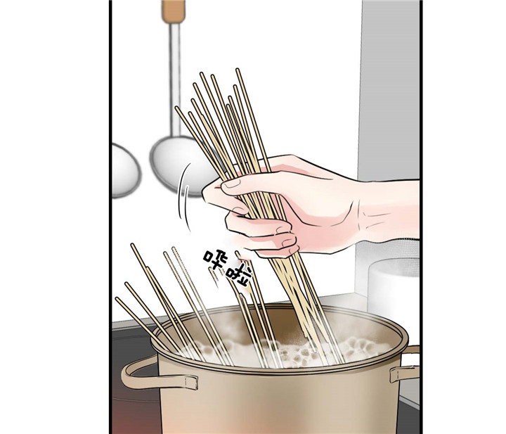 双向暗恋（共2季） 第34话 第9页