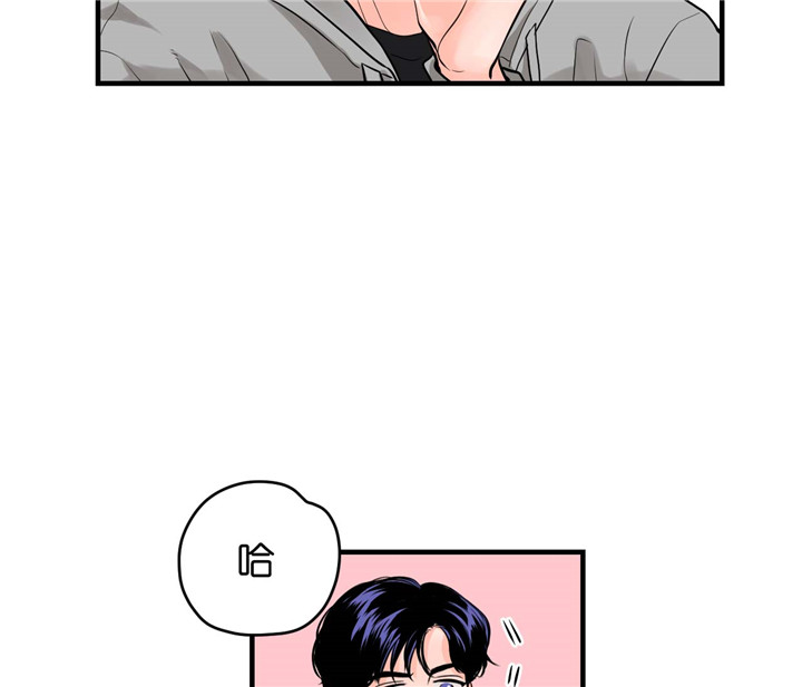 双向暗恋（共2季） 第34话 第29页