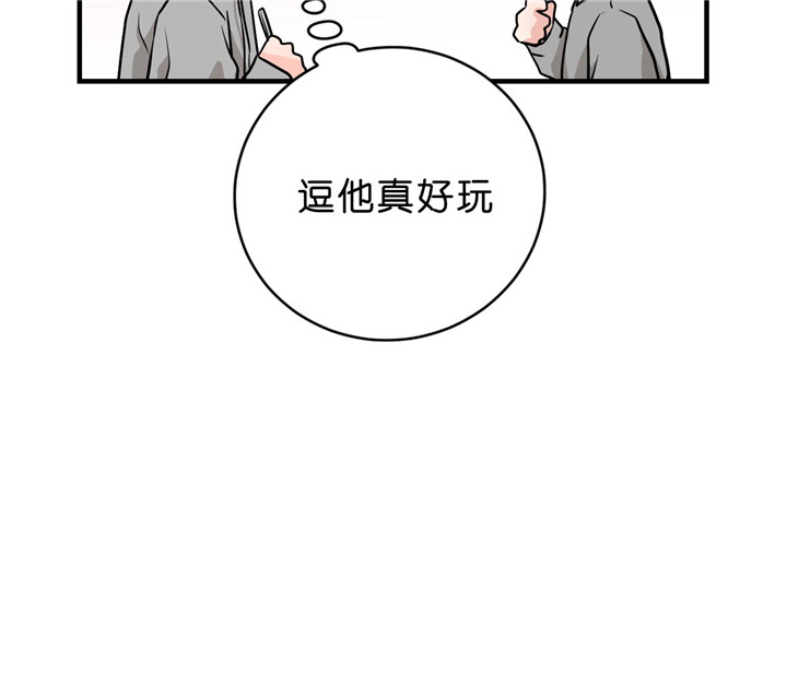 双向暗恋（共2季）第35话图
