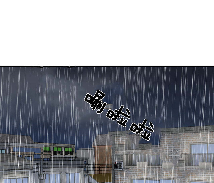 双向暗恋（共2季） 第36话 第1页