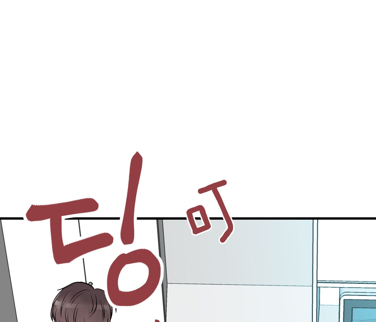 双向暗恋（共2季） 第37话 第0页