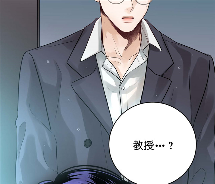 双向暗恋（共2季） 第37话 第23页