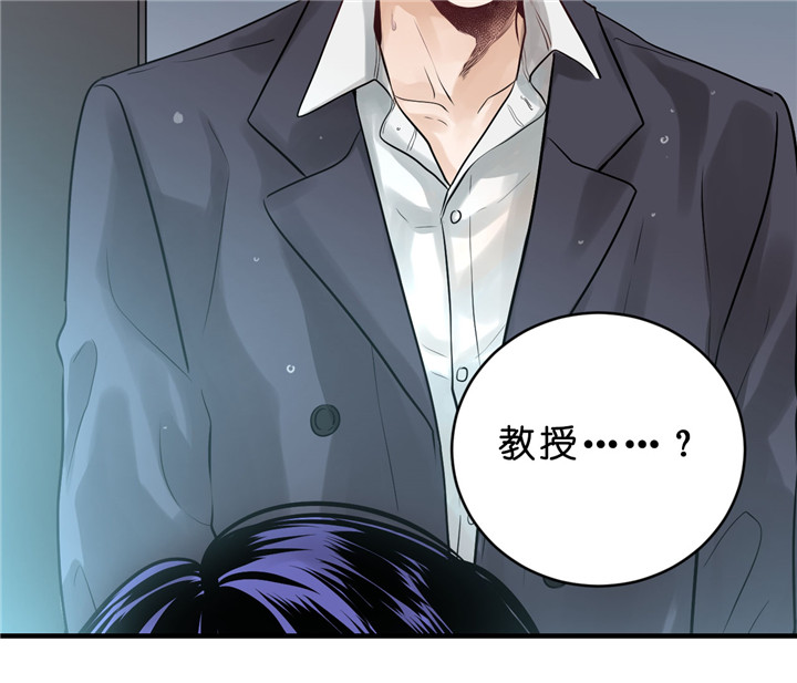 双向暗恋（共2季） 第38话 第1页