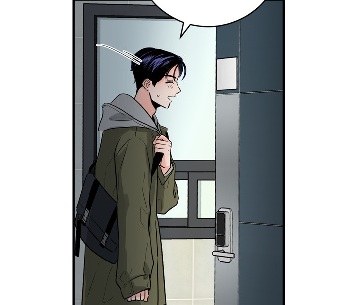 双向暗恋（共2季） 第38话 第14页