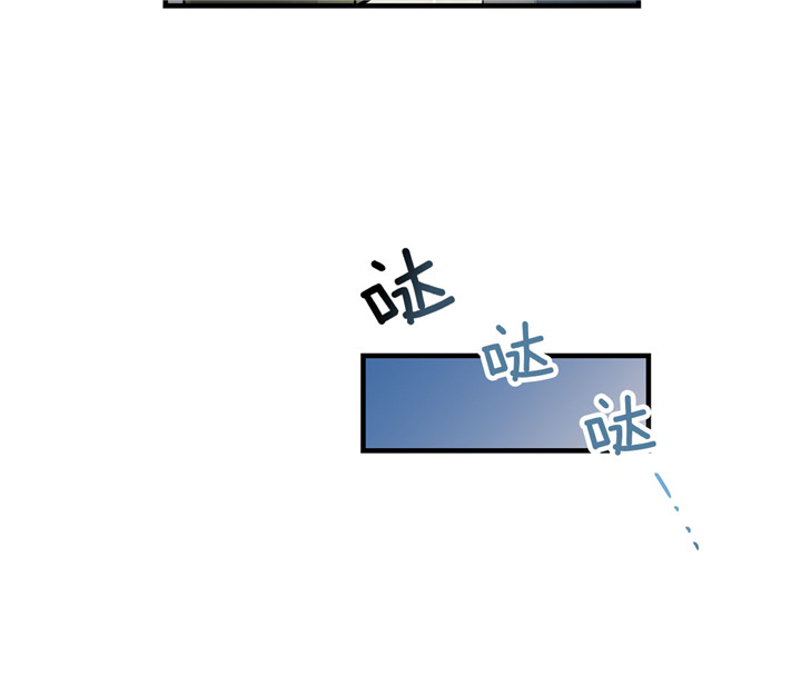 双向暗恋（共2季） 第38话 第15页