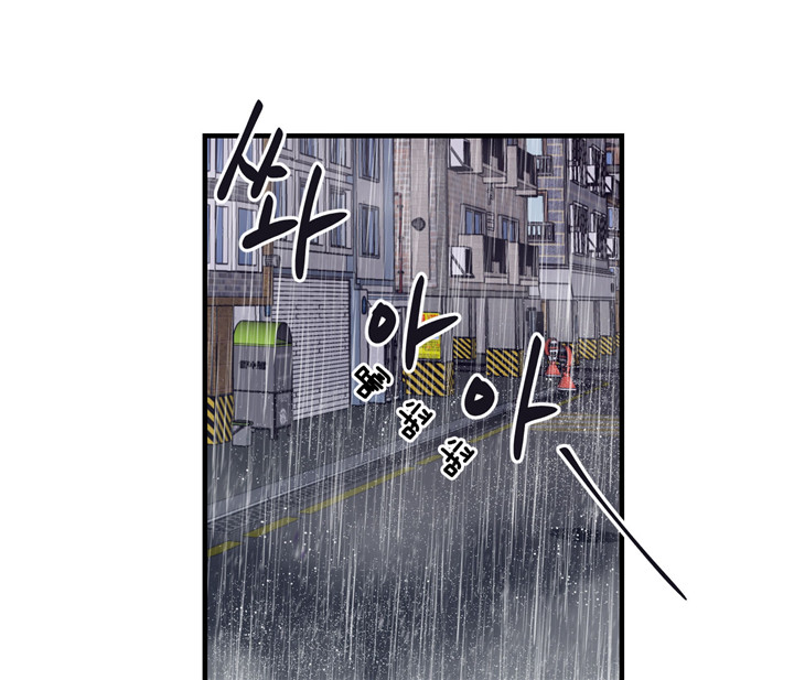 双向暗恋（共2季） 第38话 第21页