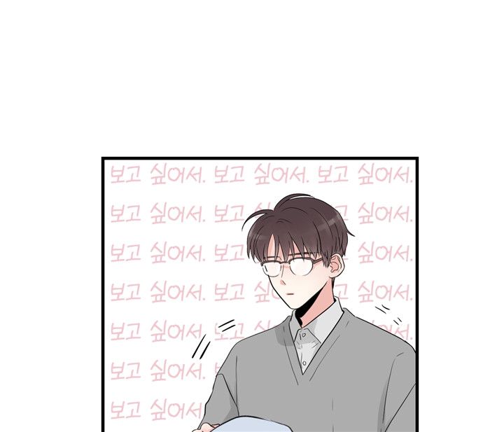 双向暗恋（共2季） 第39话 第0页