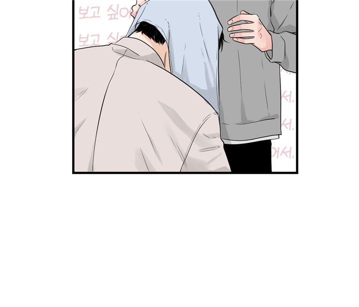 双向暗恋（共2季） 第39话 第1页