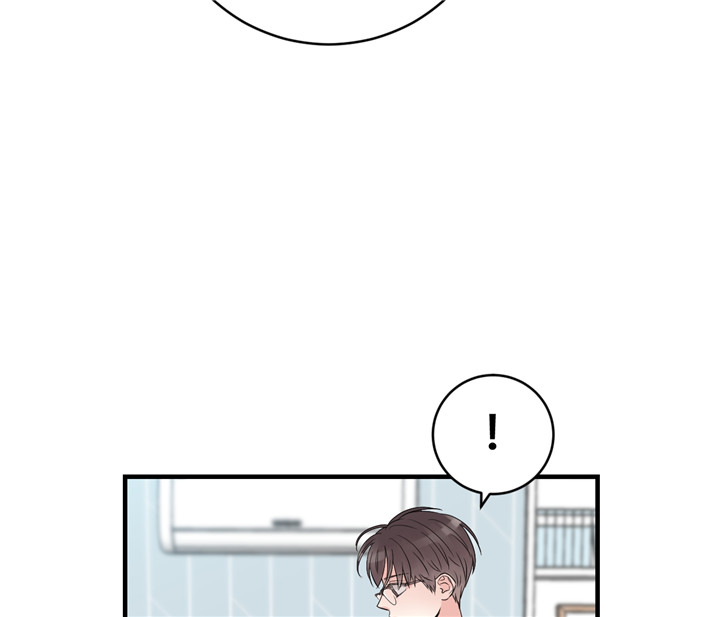 双向暗恋（共2季） 第39话 第5页