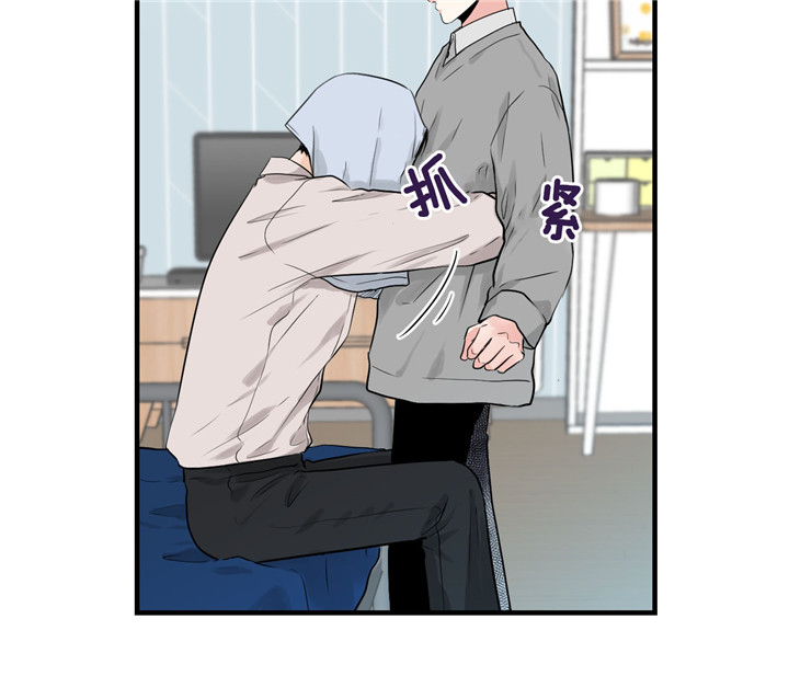 双向暗恋（共2季） 第39话 第6页