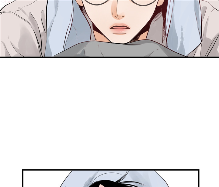 双向暗恋（共2季） 第39话 第11页