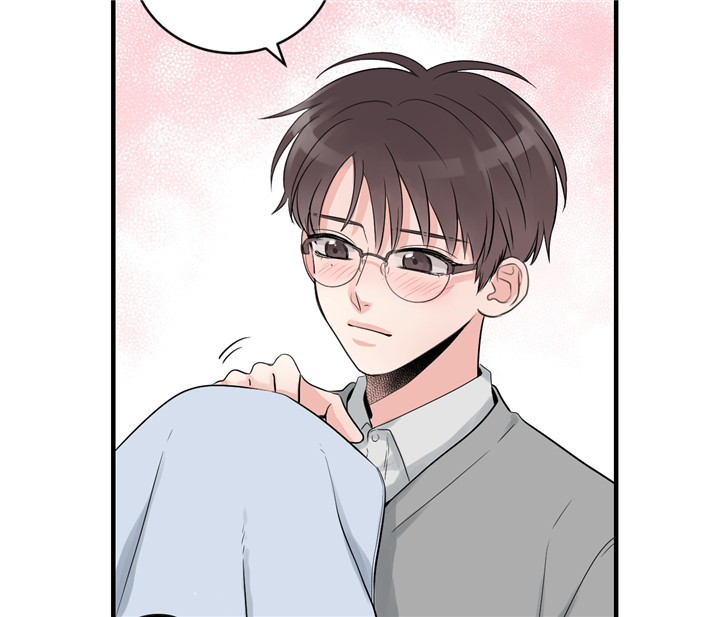 双向暗恋（共2季） 第39话 第13页