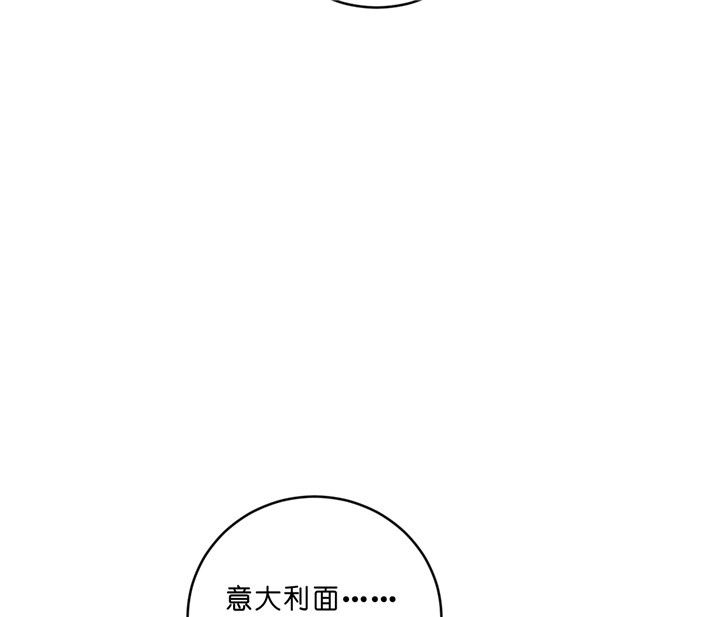 双向暗恋（共2季） 第39话 第32页