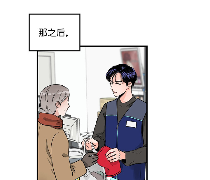 双向暗恋（共2季） 第4话 第0页