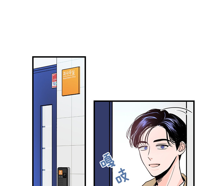 双向暗恋（共2季） 第4话 第18页