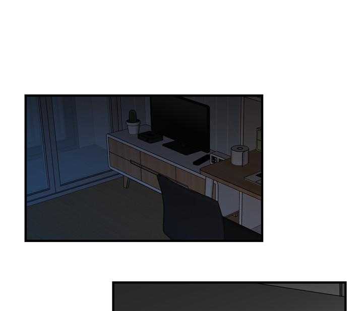 双向暗恋（共2季） 第40话 第0页