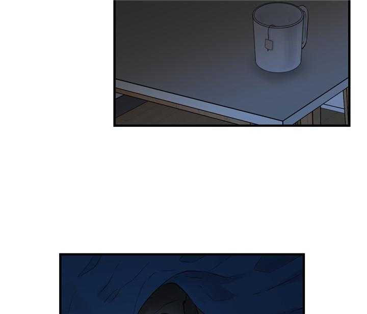 双向暗恋（共2季） 第40话 第1页