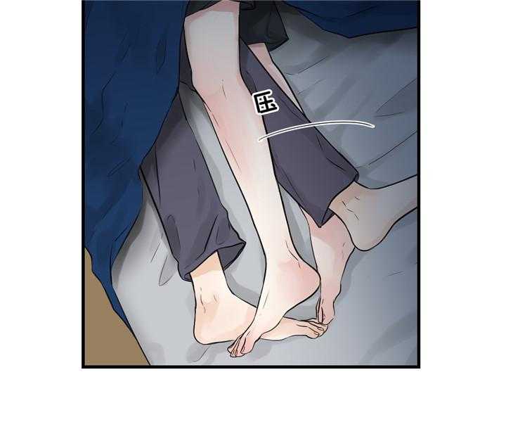 双向暗恋（共2季） 第40话 第2页