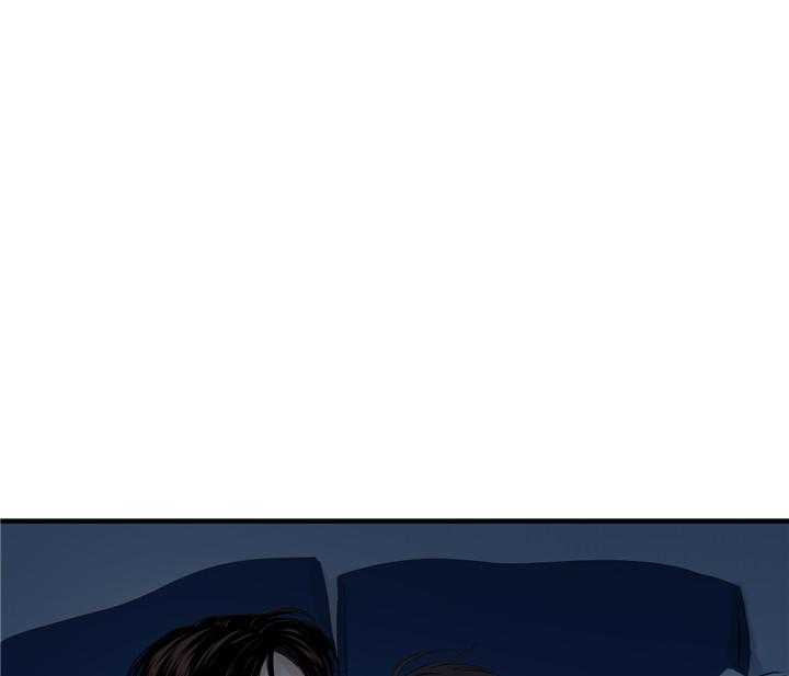 双向暗恋（共2季） 第40话 第3页