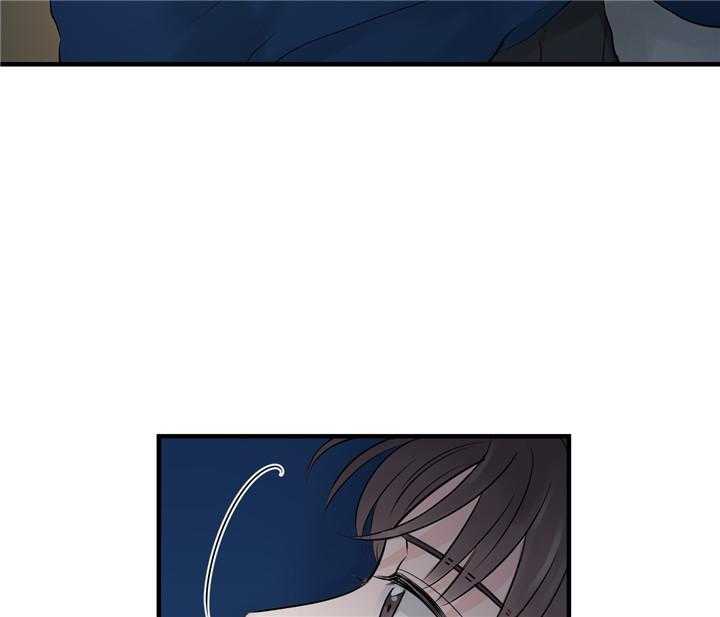 双向暗恋（共2季） 第40话 第5页