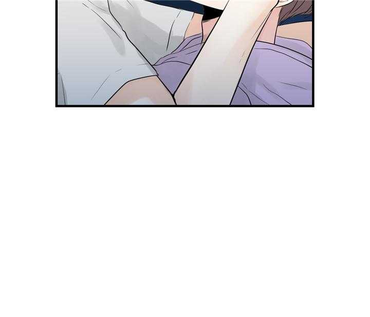 双向暗恋（共2季） 第40话 第8页