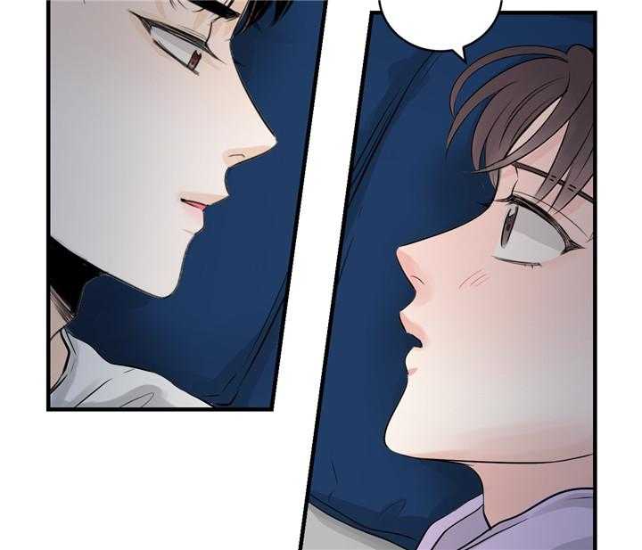 双向暗恋（共2季） 第40话 第10页