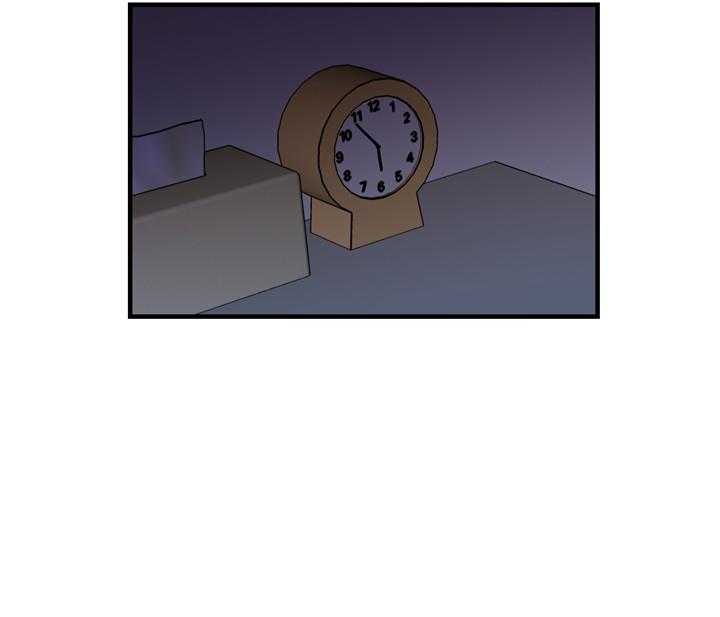 双向暗恋（共2季） 第40话 第21页