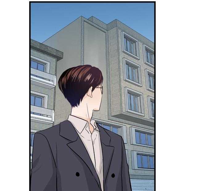 双向暗恋（共2季） 第40话 第39页