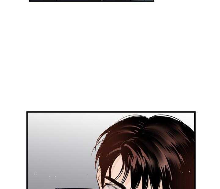 双向暗恋（共2季） 第40话 第40页