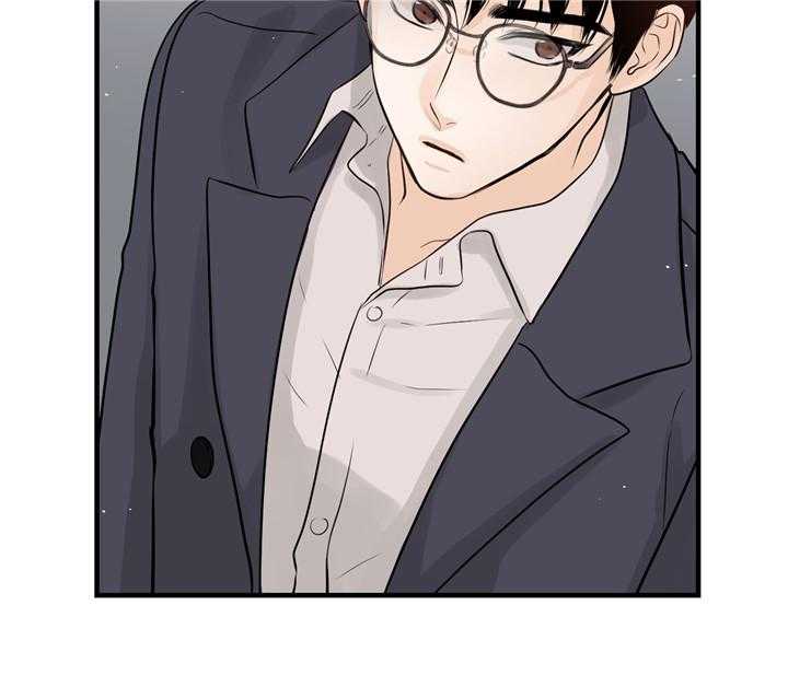 双向暗恋（共2季） 第40话 第41页