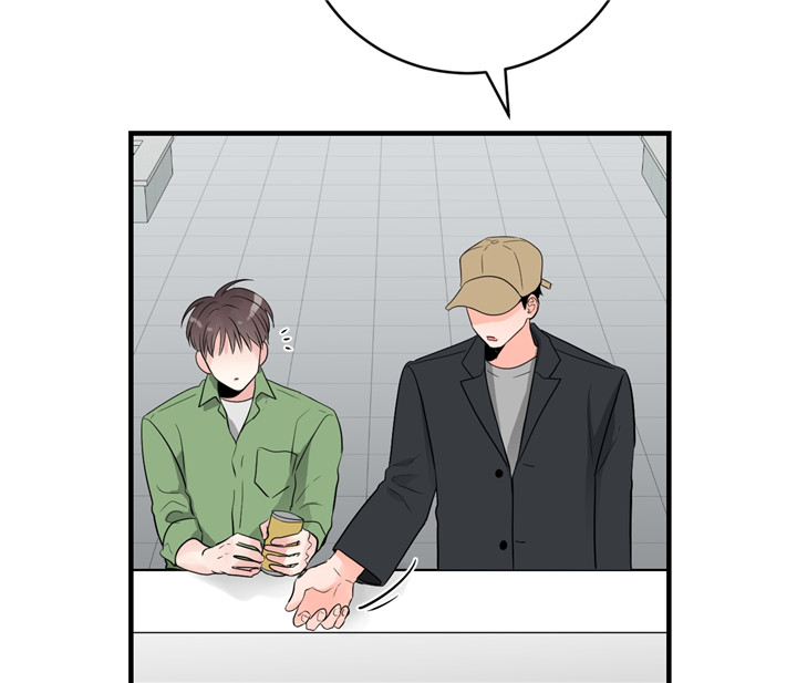 双向暗恋（共2季） 第41话 第32页