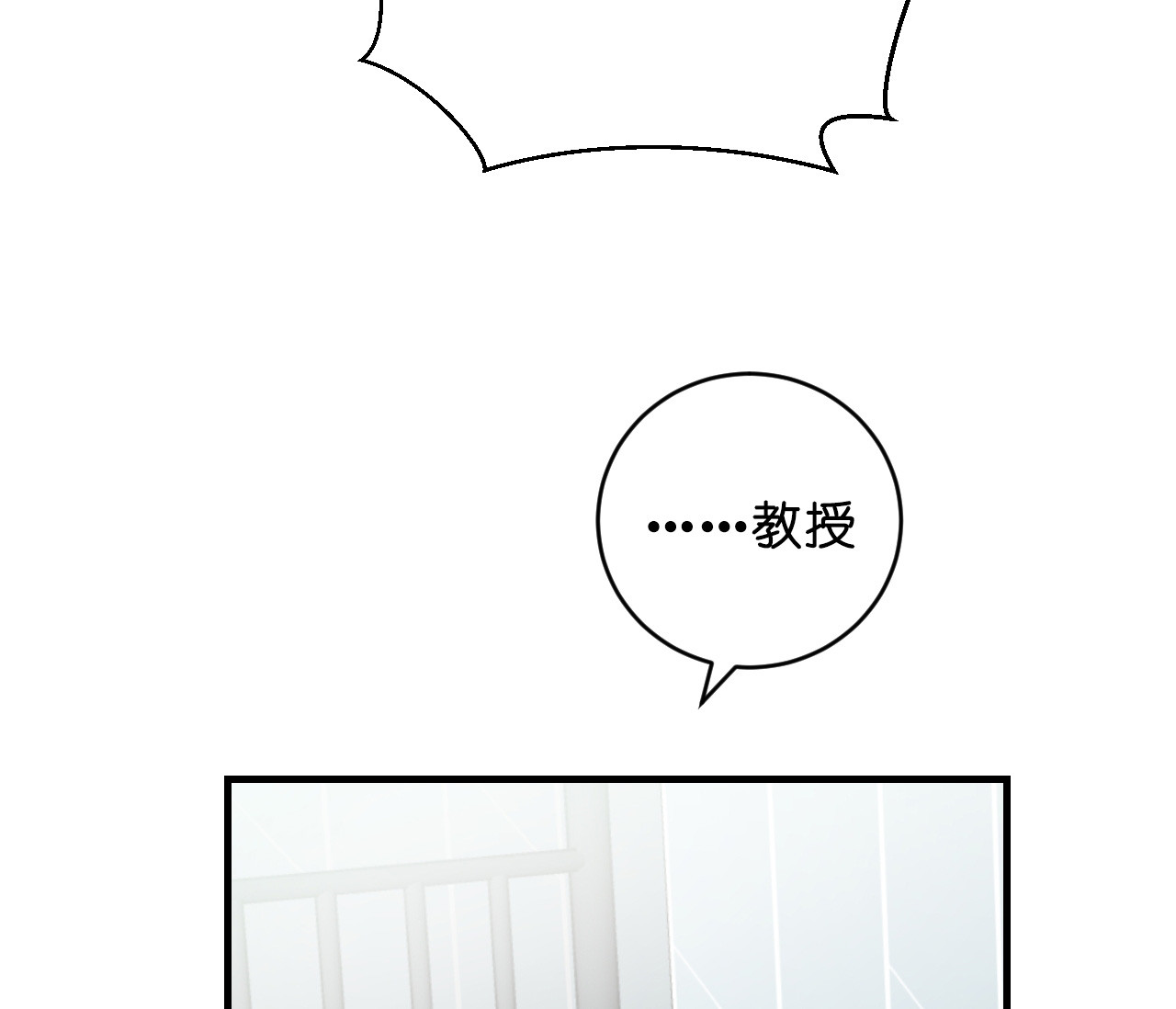 双向暗恋（共2季）第49话图