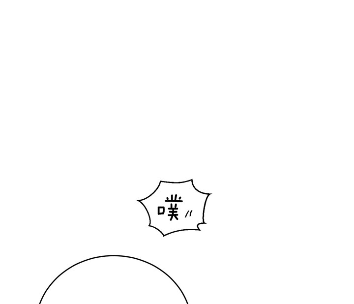 双向暗恋（共2季） 第5话 第6页