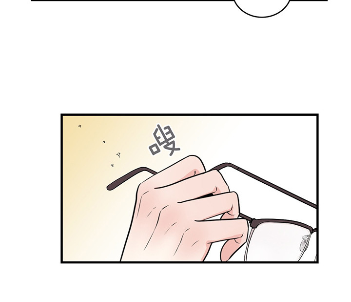 双向暗恋（共2季） 第5话 第8页