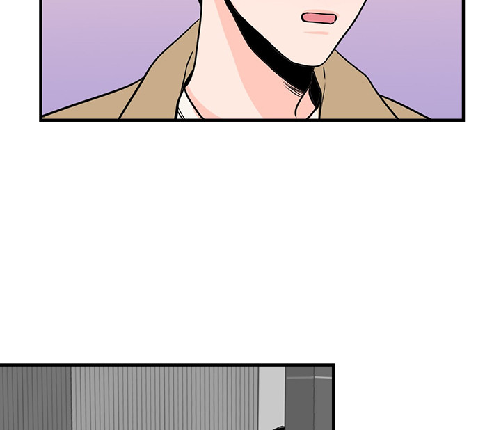 双向暗恋（共2季） 第5话 第15页